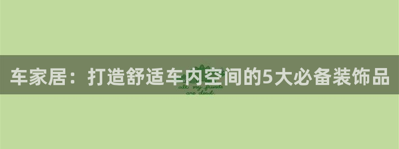 环球ug官网